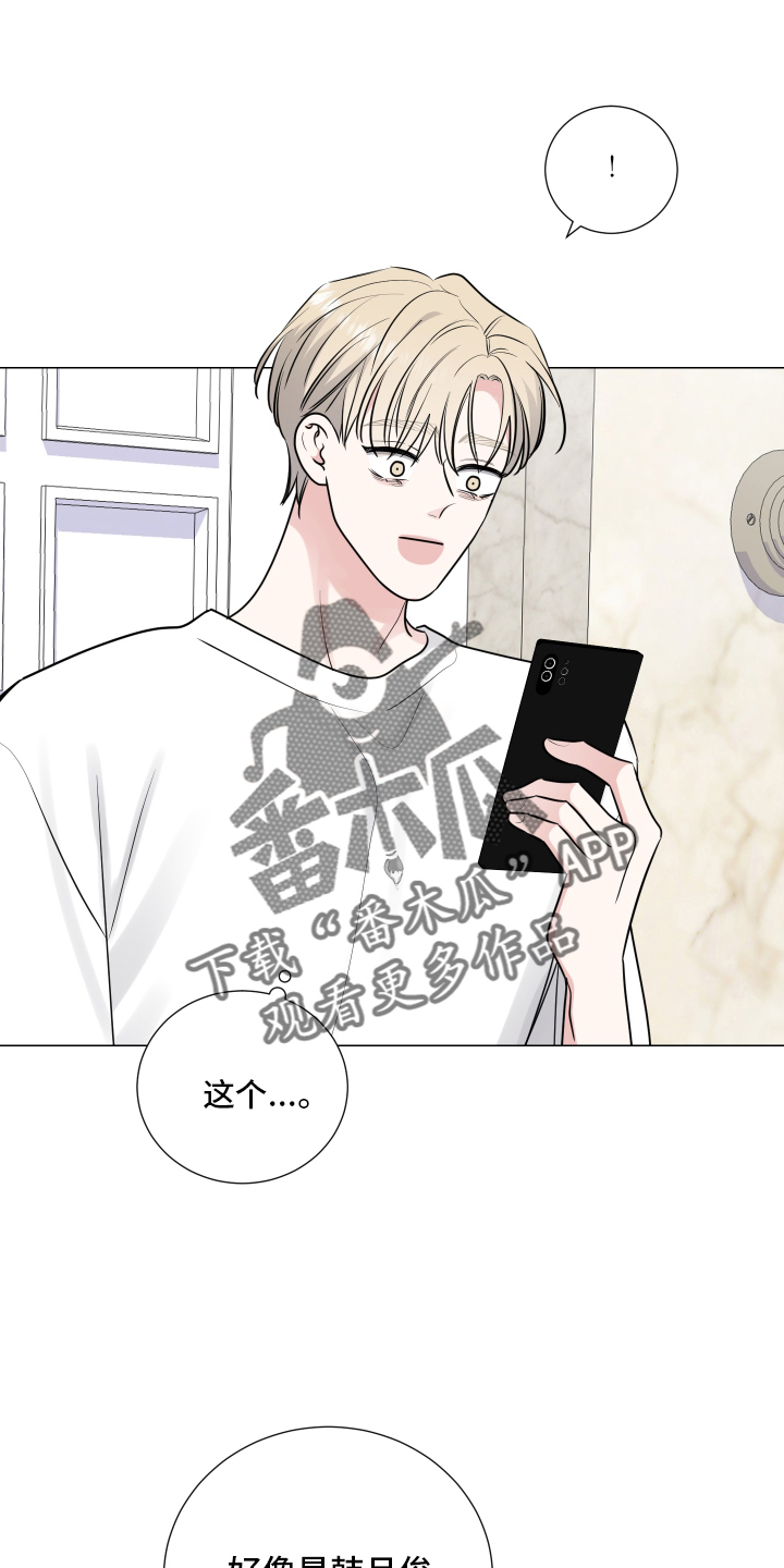 第127章：逃跑9