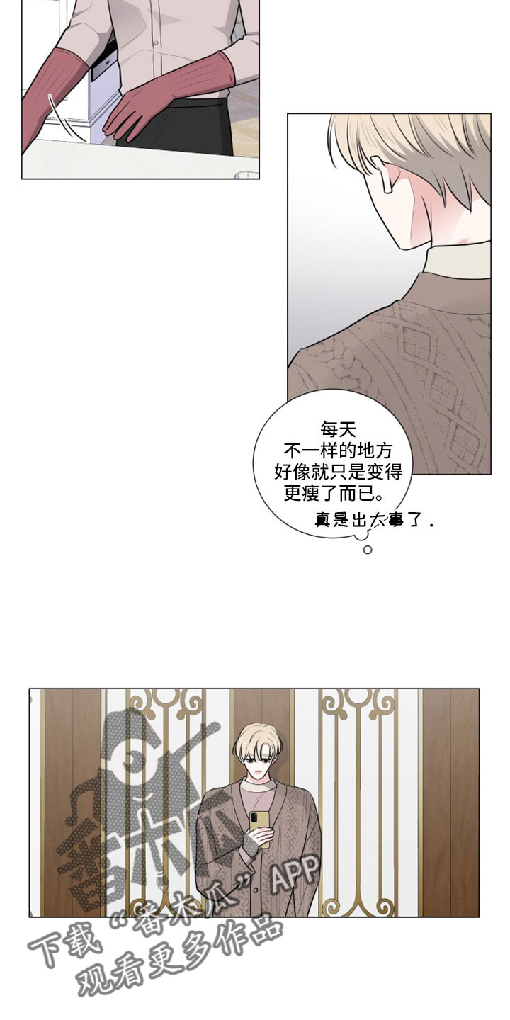 第106章：副作用3