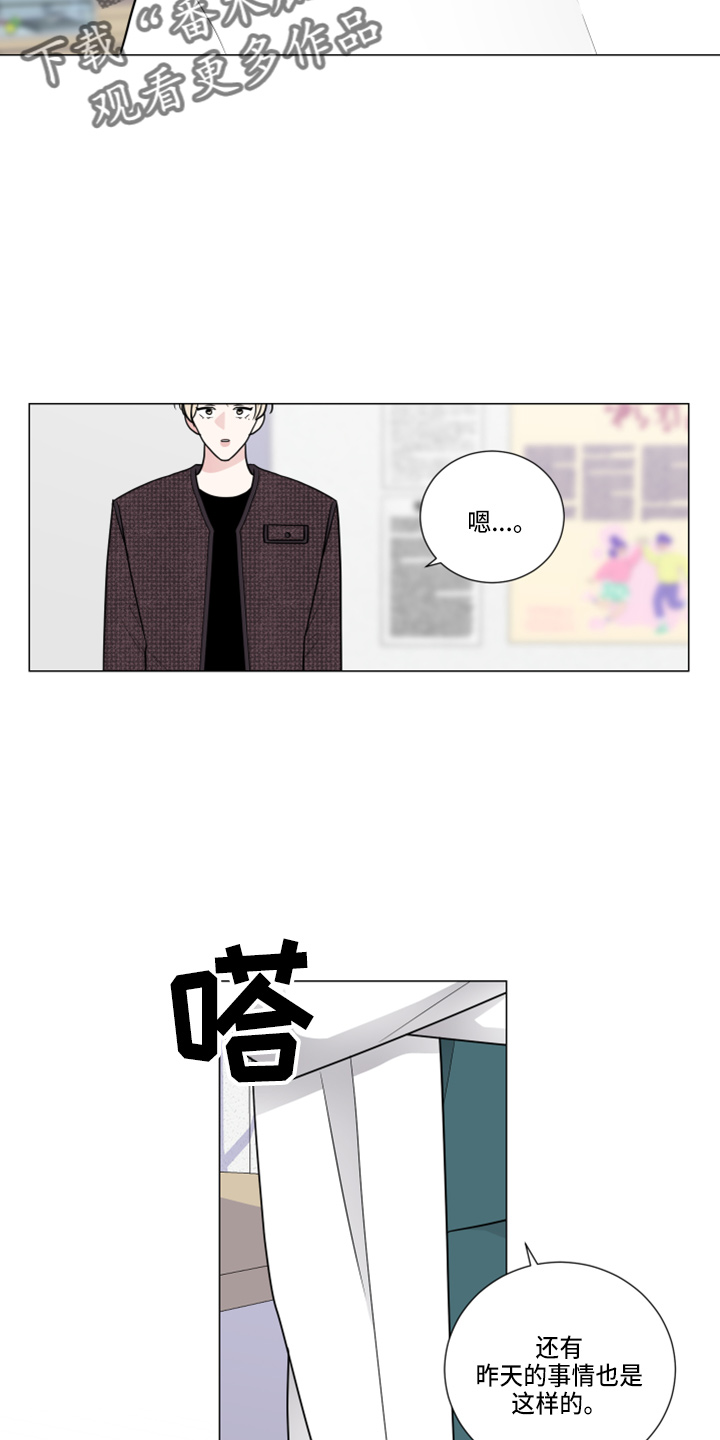 第52章：告白10