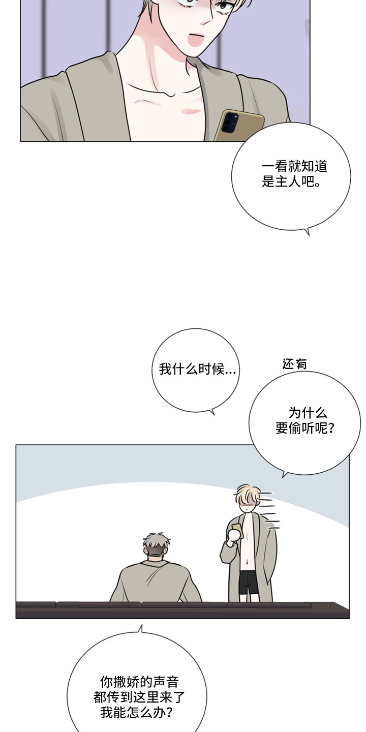 第120章：来早了8