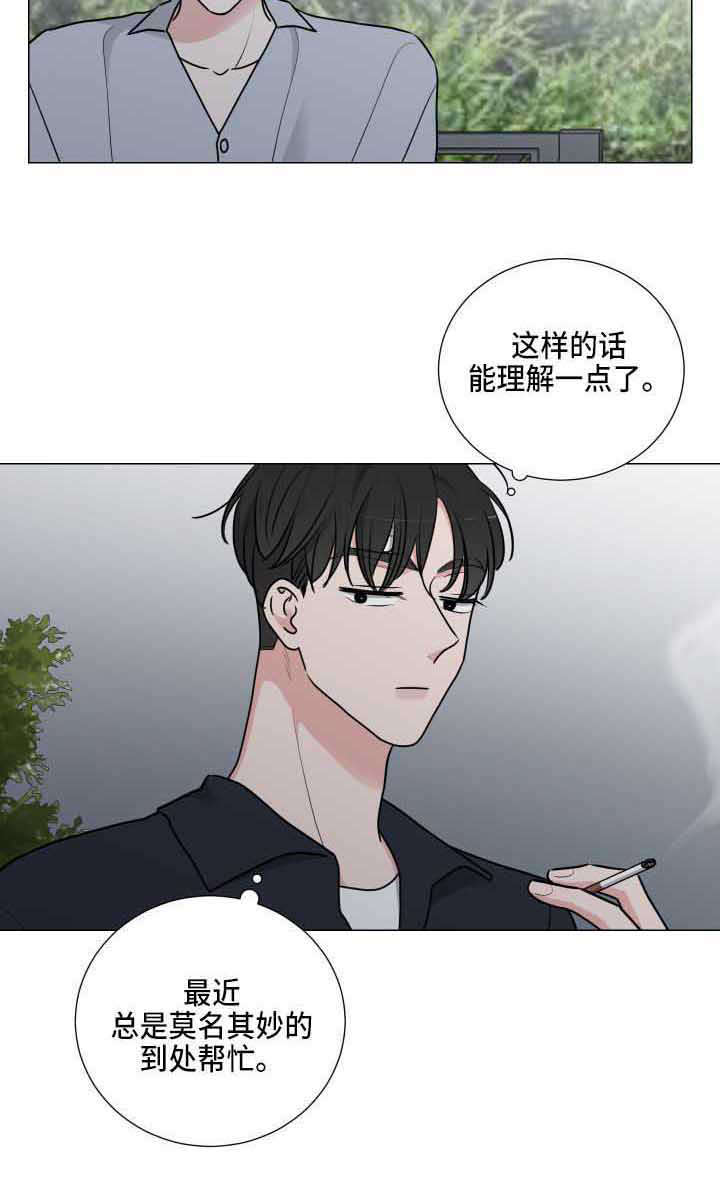 第21章：能理解15