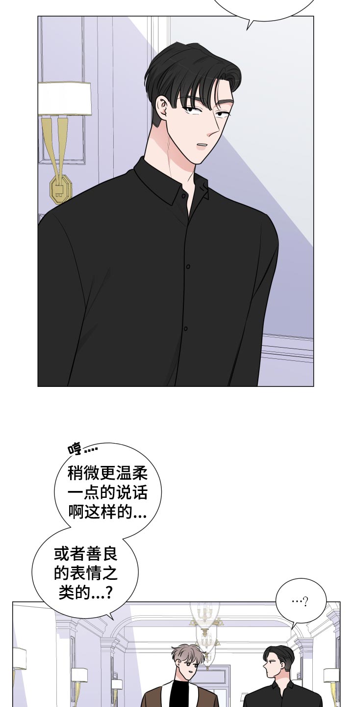 第44章：暗藏玄机20