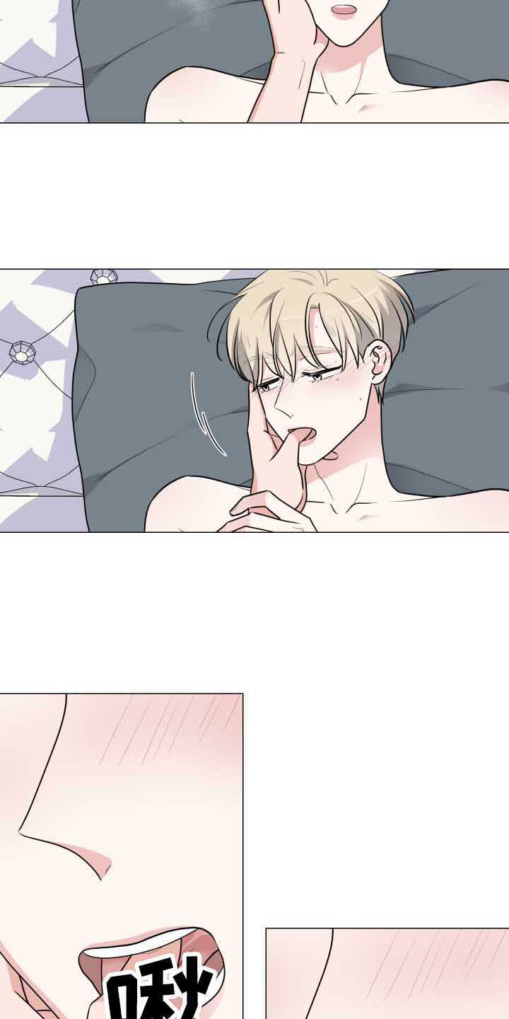 第23章：温柔16