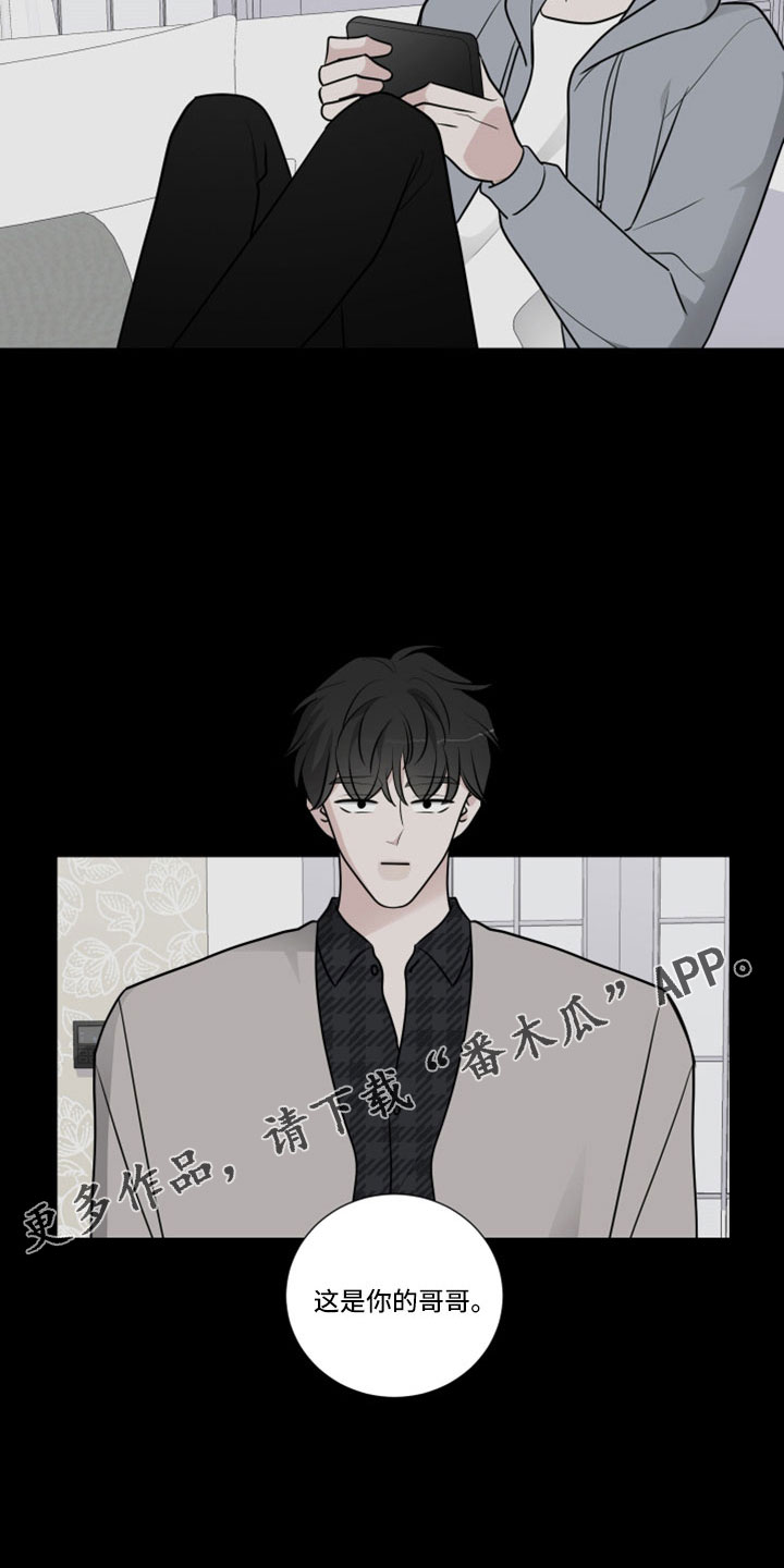 第102章：婚外子20