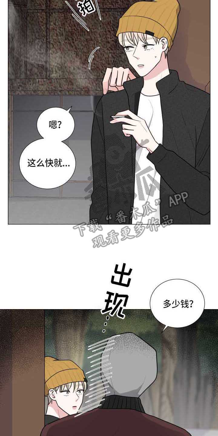 第29章：关心1