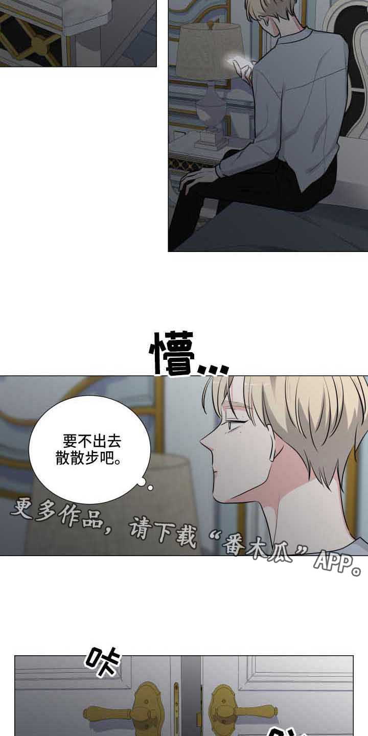 第18章：失眠3