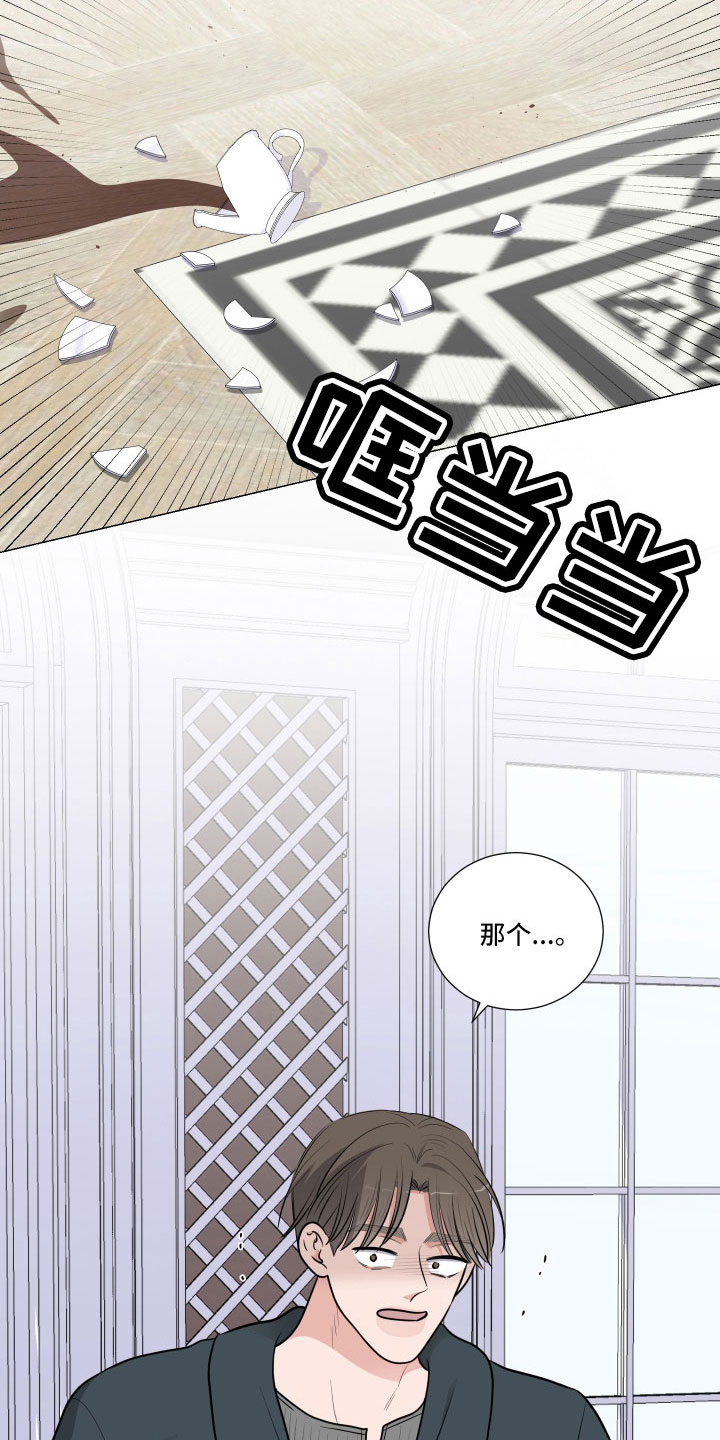 第100章：什么屁话19