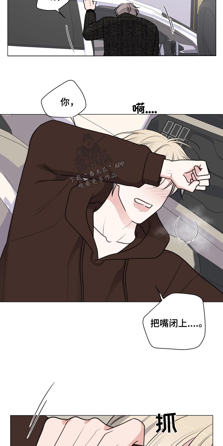 第84章：你以为6