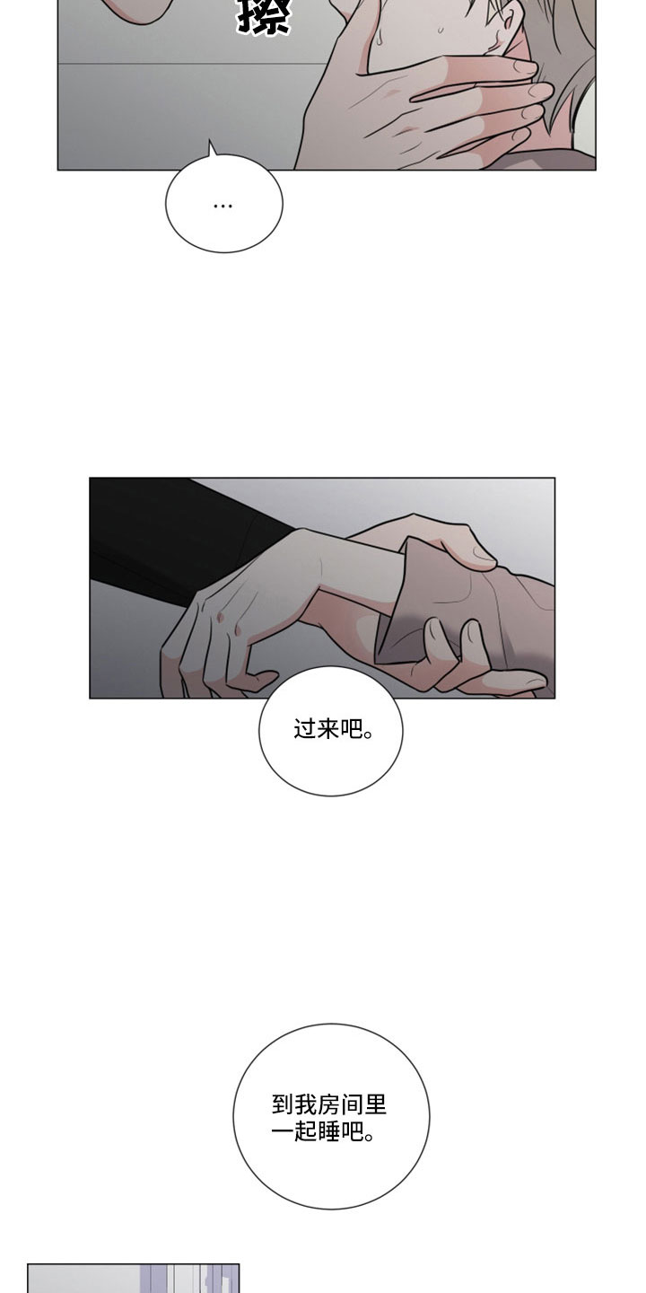 第104章：一起睡吧13