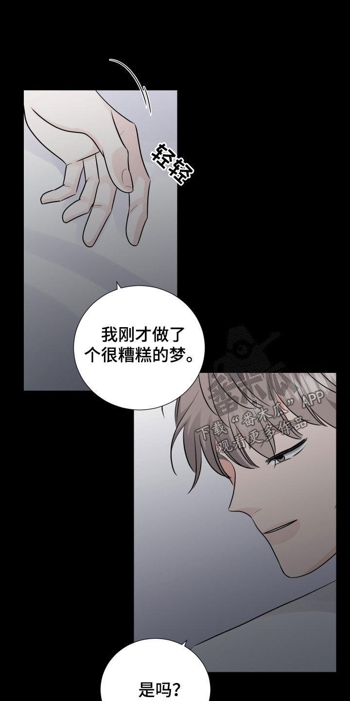 第136章：变熟悉一点15