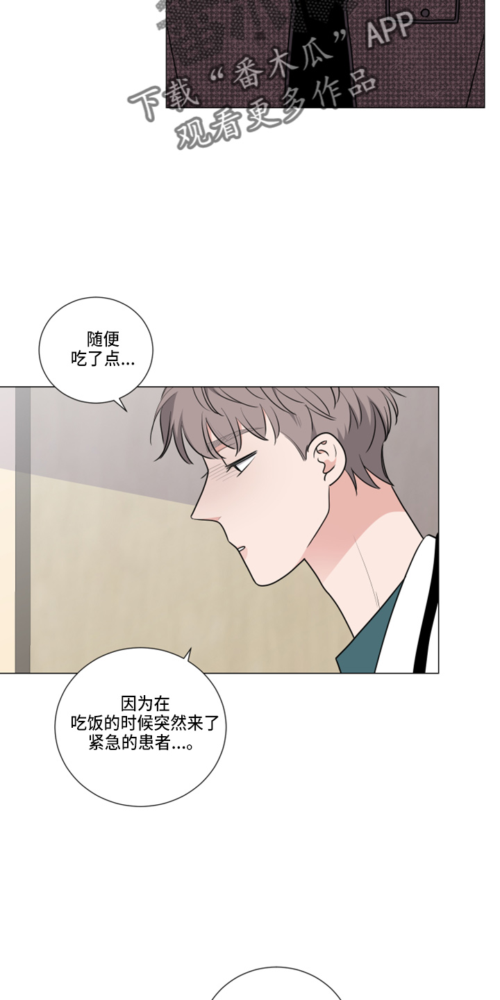第52章：告白2