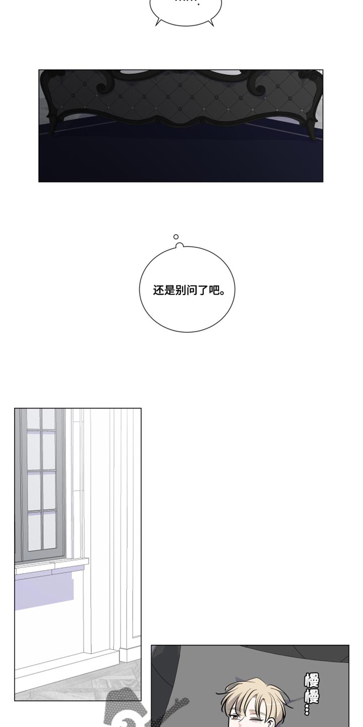 第65章：久违了14