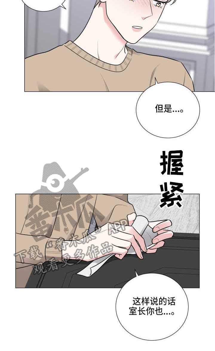 第15章：道歉15