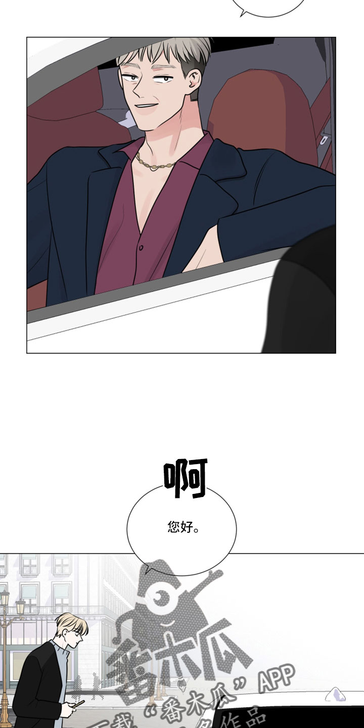 第116章：想要什么13
