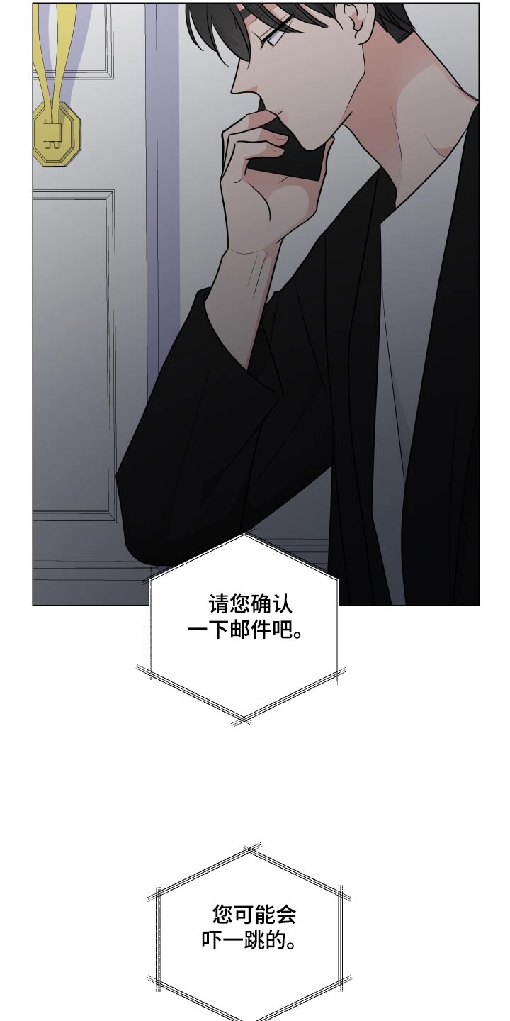 第87章：悄悄6