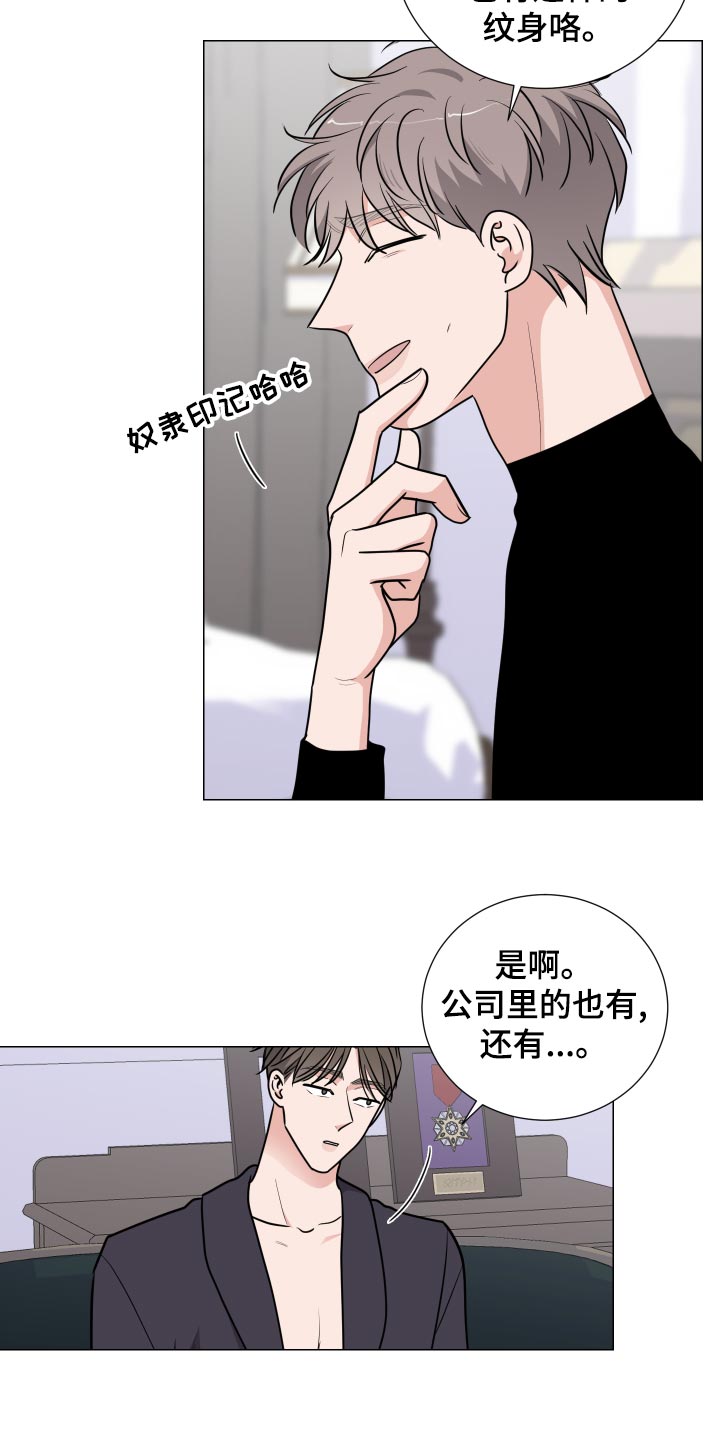 第44章：暗藏玄机16