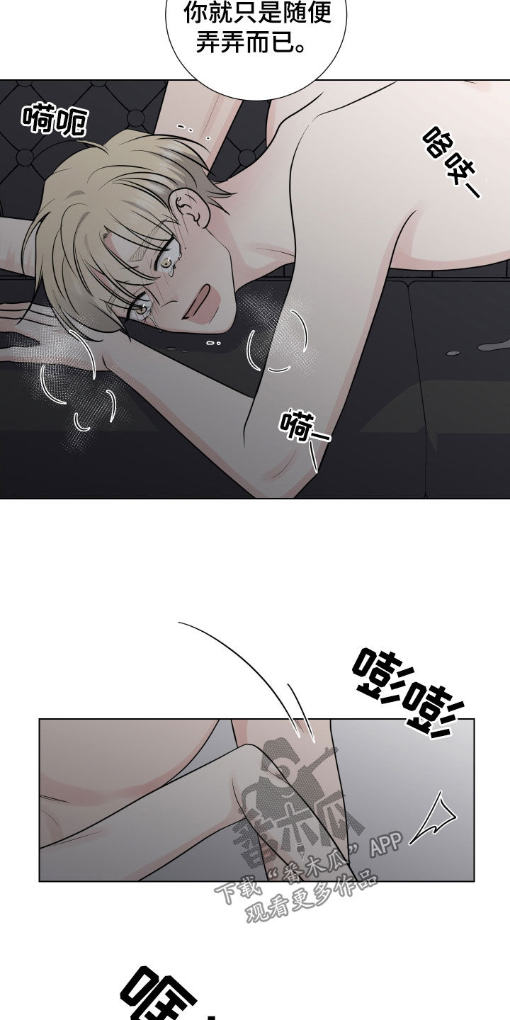 第138章：找到原因12