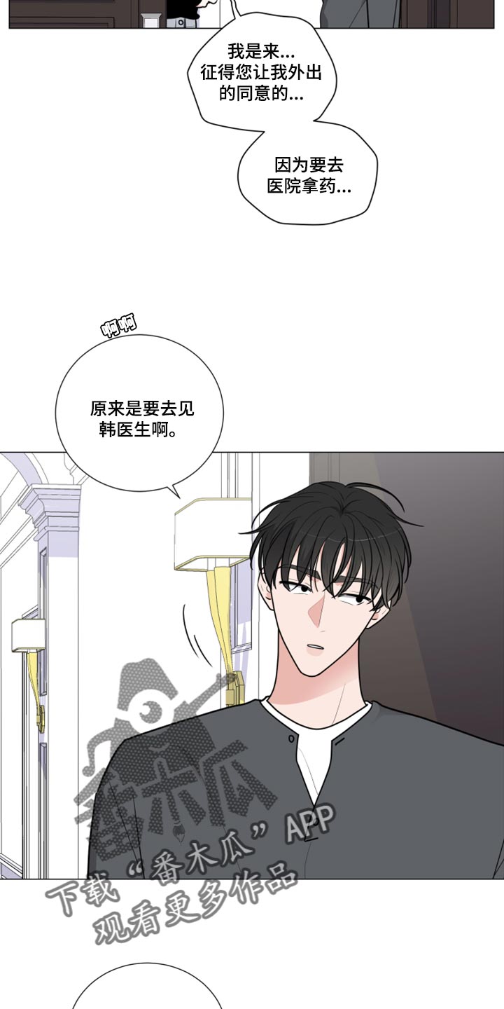 第50章：解释13