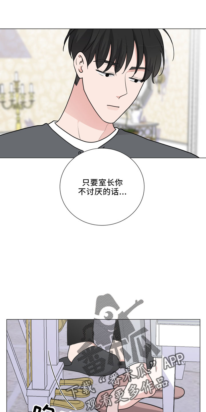 第55章：报答16