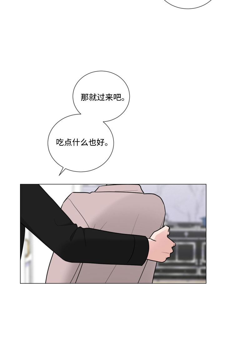 第103章：直接进行吧16