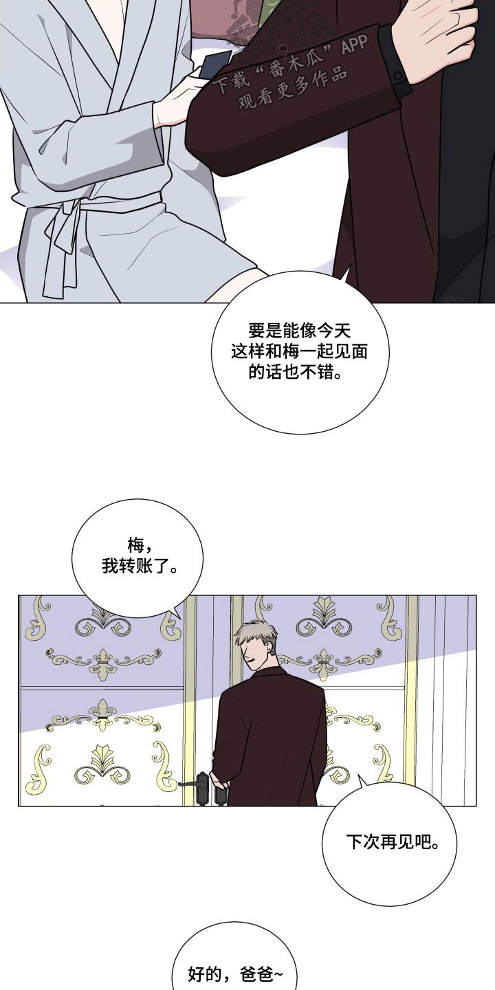 第91章：满意20
