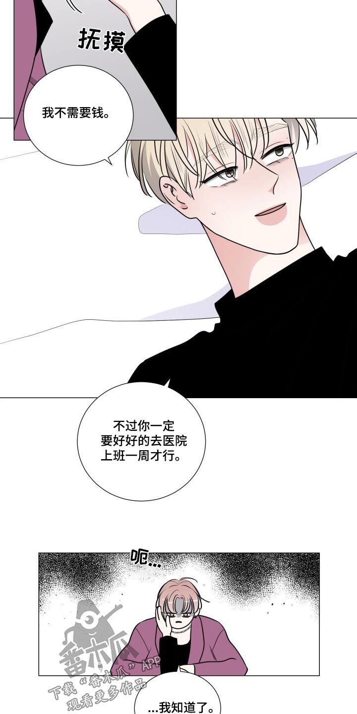 第91章：满意4