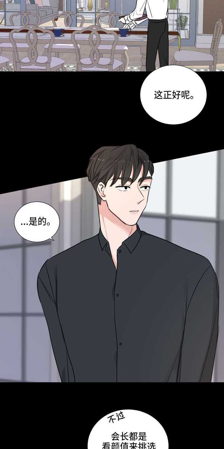 第3章：动静14
