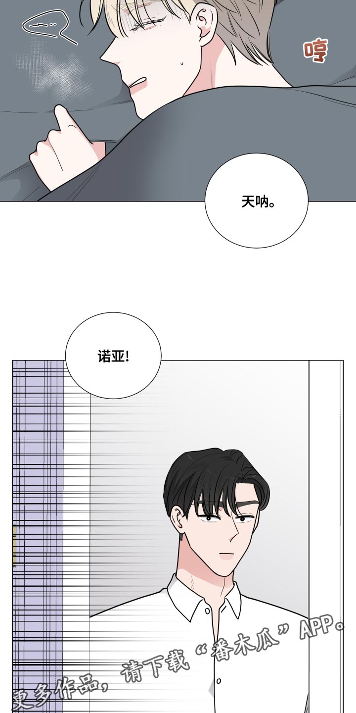 第57章：相亲的饭局12