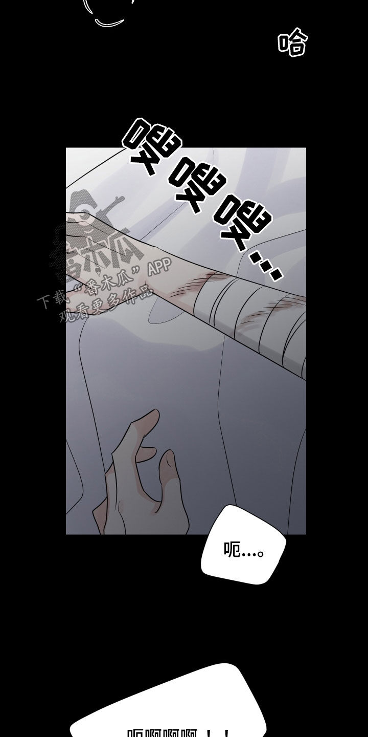 第136章：变熟悉一点8