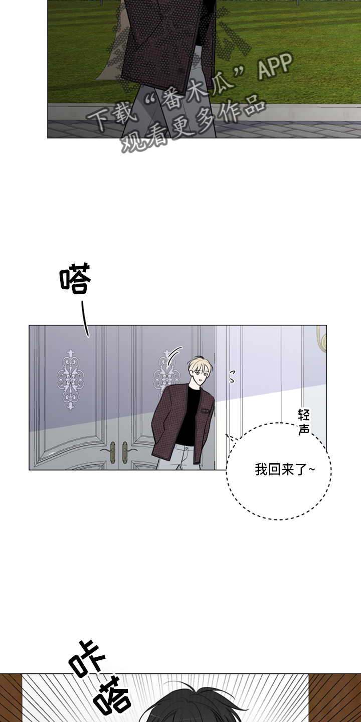 第53章：想确认8