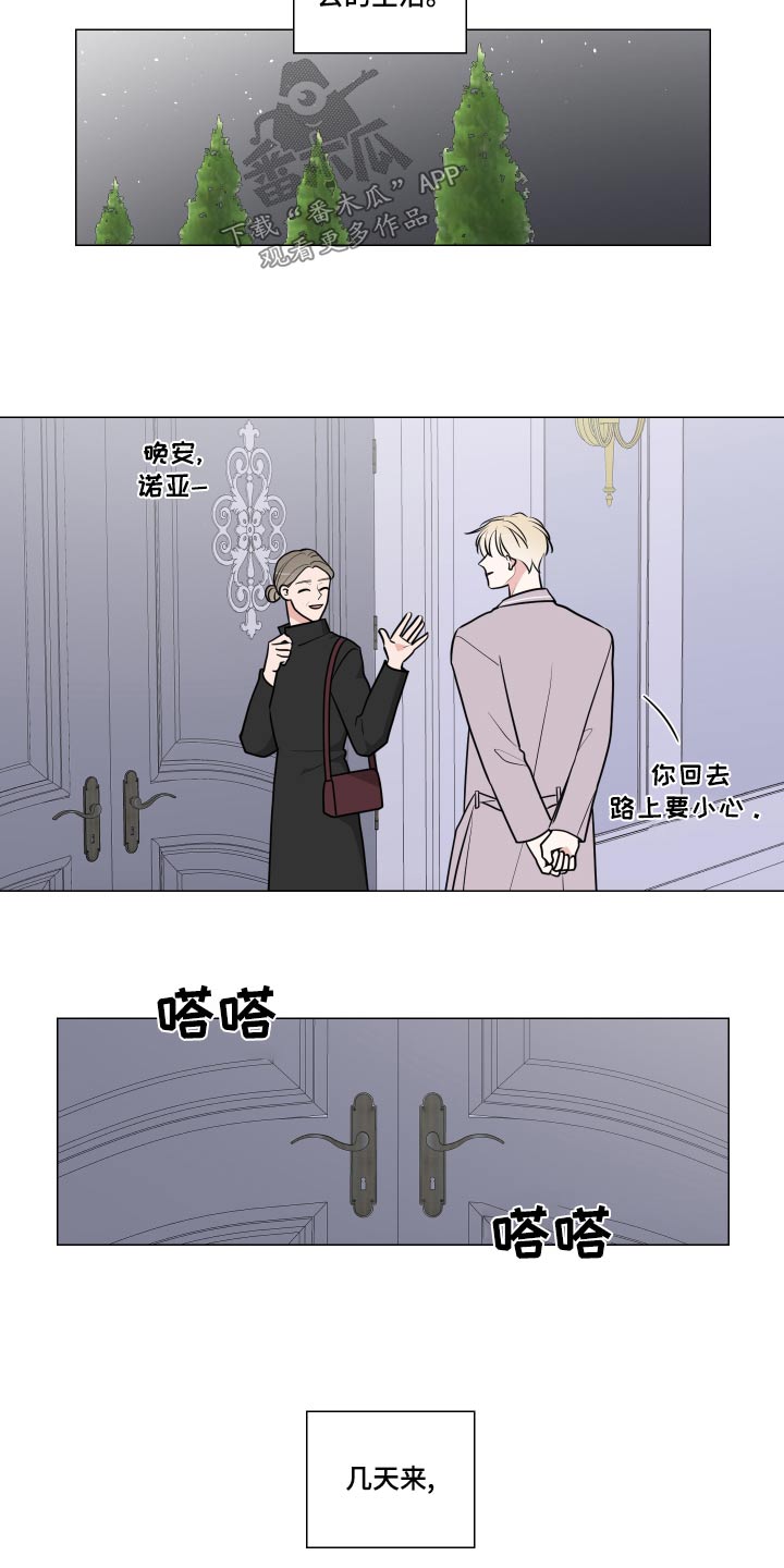 第78章：承受4