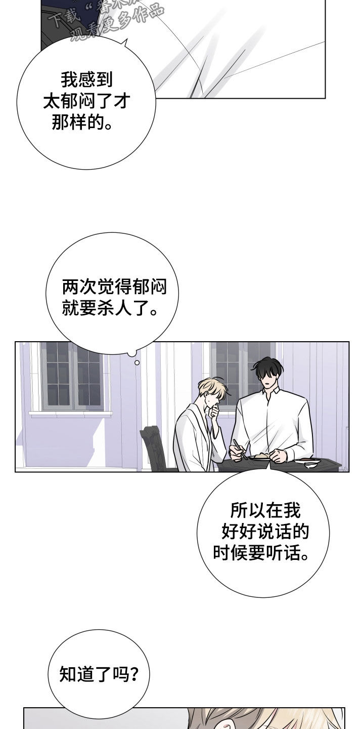 第140章：慢慢的遗忘6