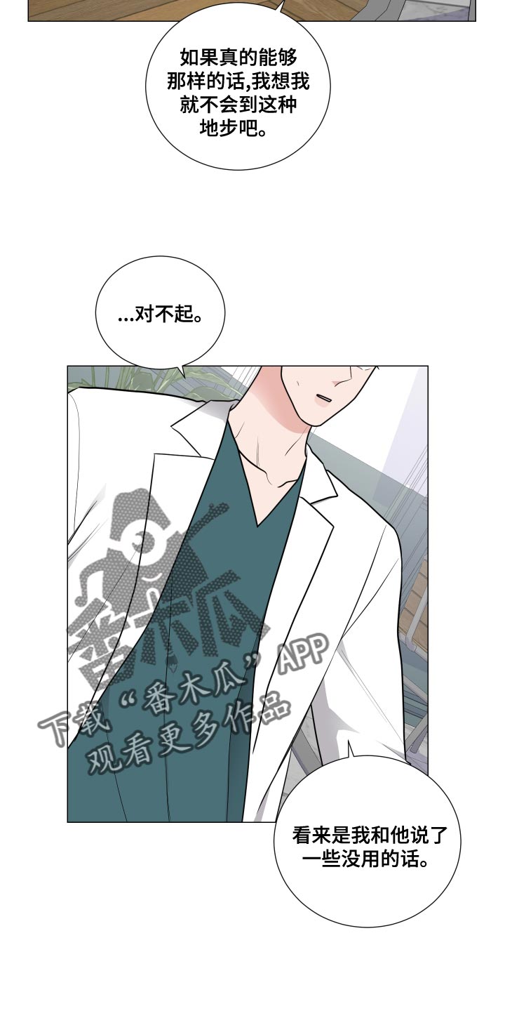 第59章：复健13