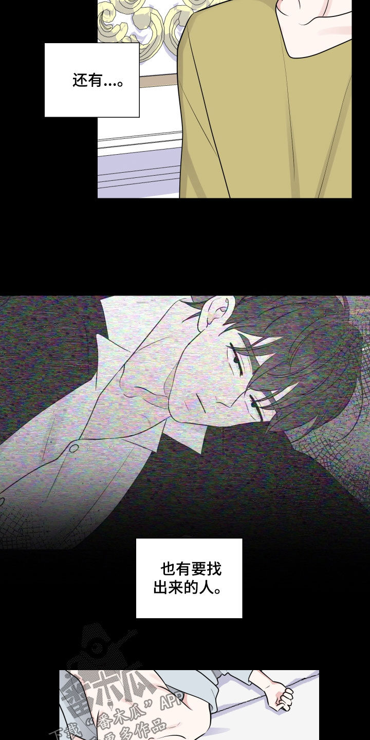 第134章：直觉13