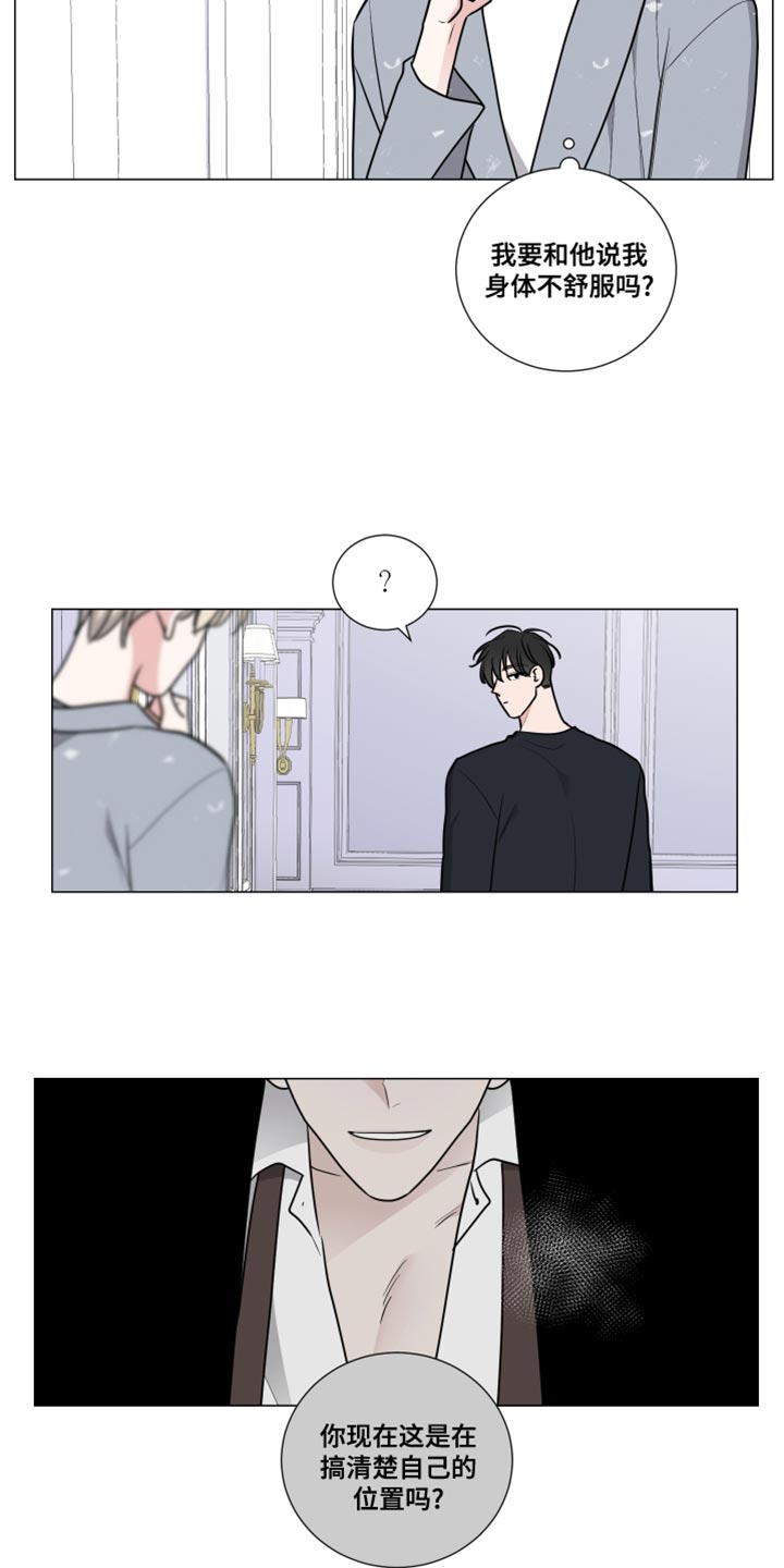 第63章：跟我来11