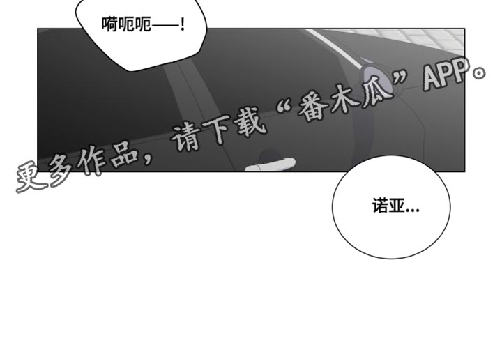 第61章：遗传21