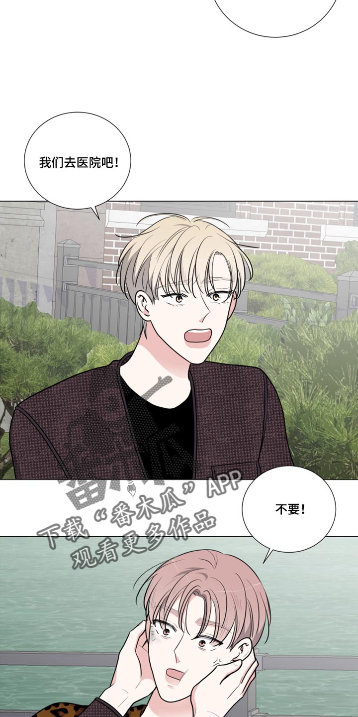 第51章：去医院吧11
