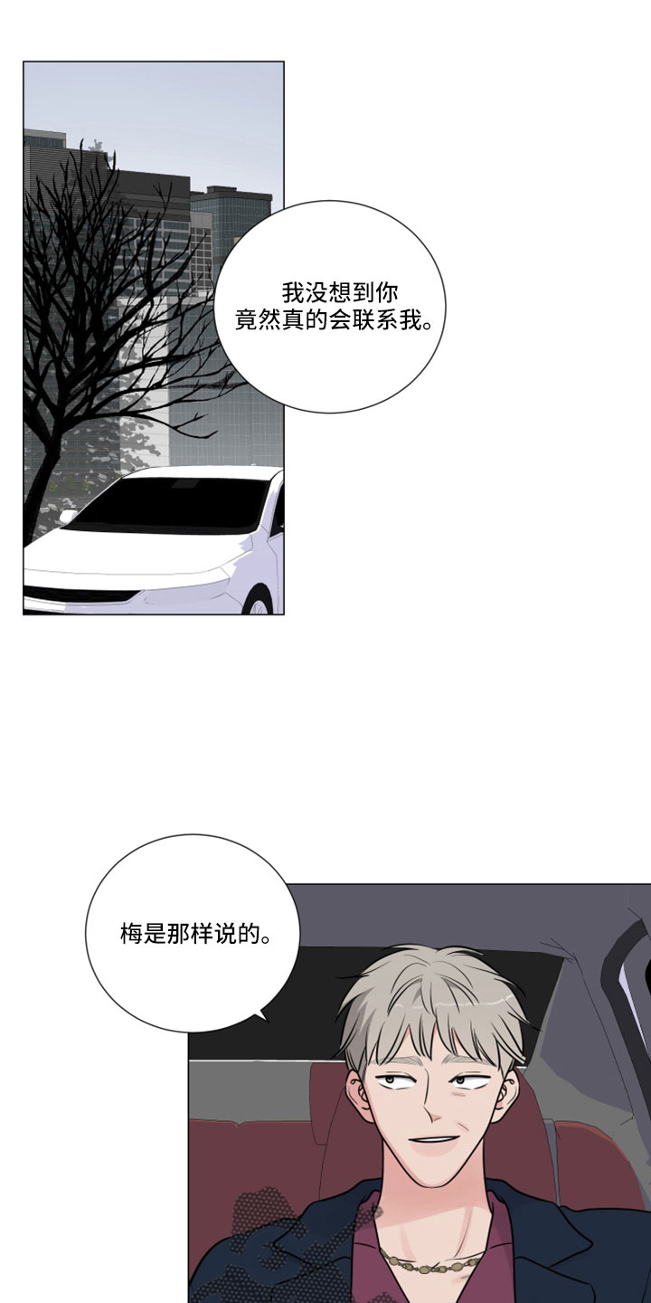第116章：想要什么15