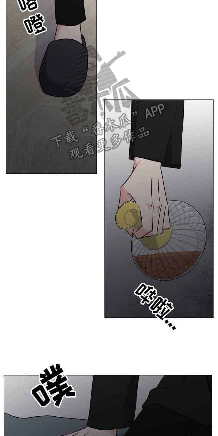 第18章：失眠6