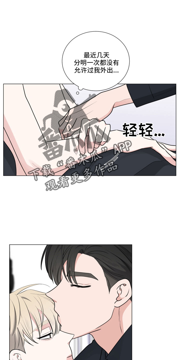 第105章：想外出9