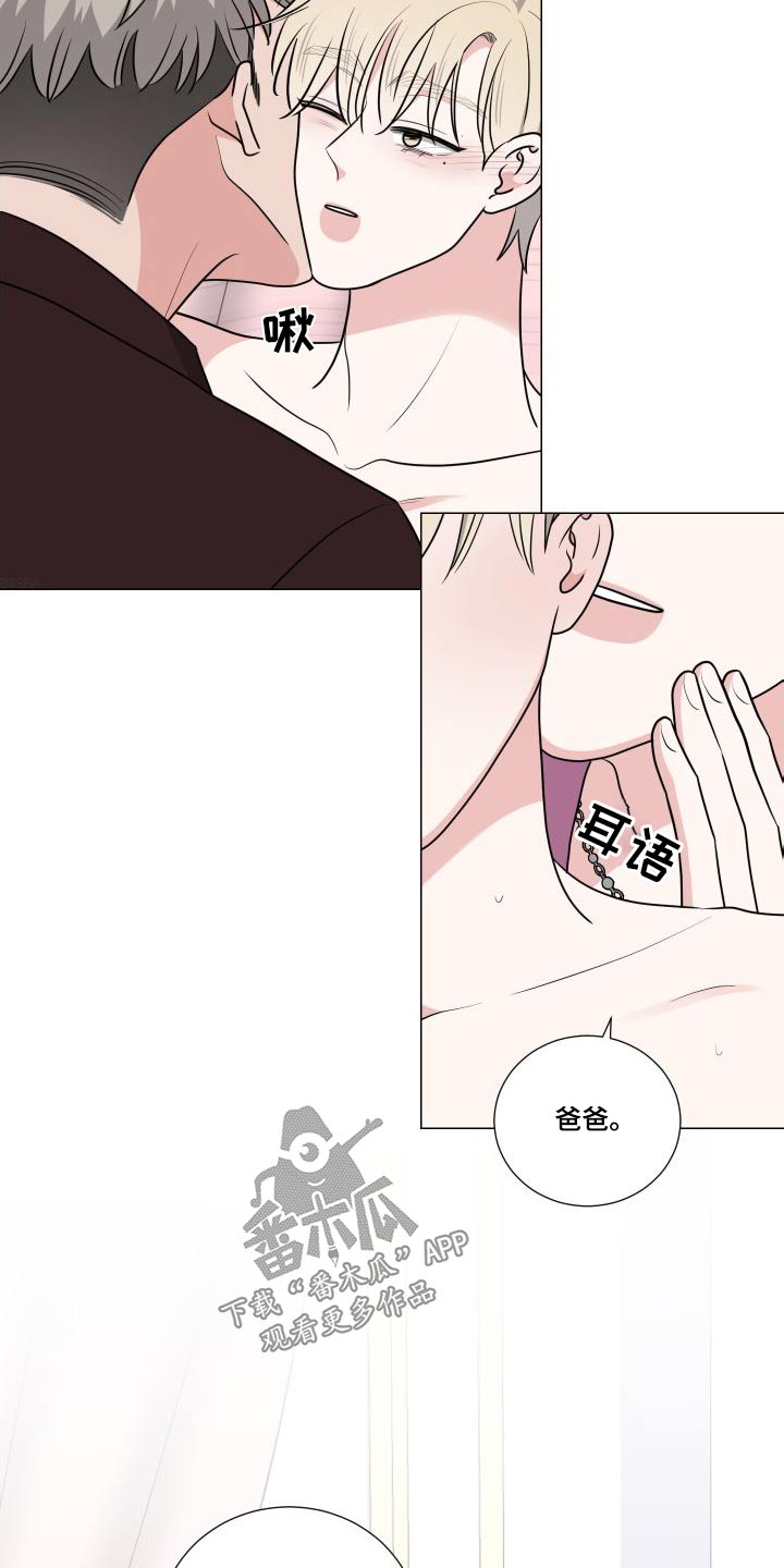 第91章：满意14