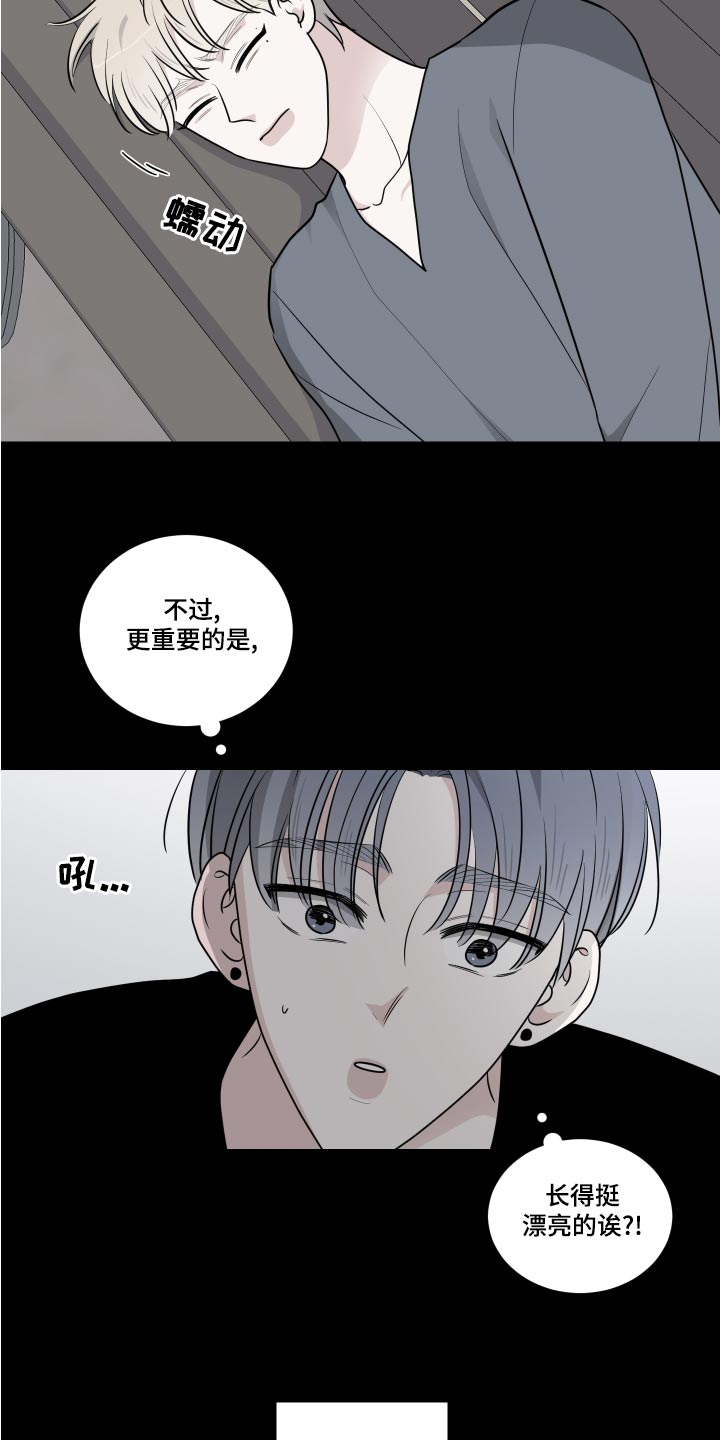 第75章：相像17