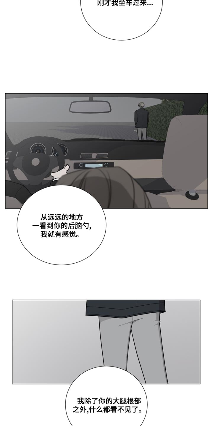 第61章：遗传15