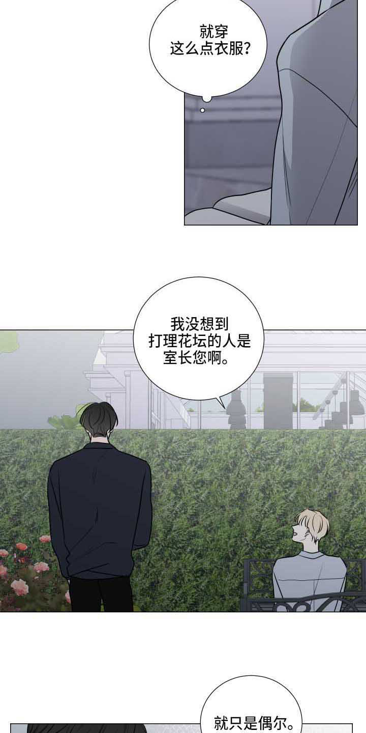 第20章：透口气5