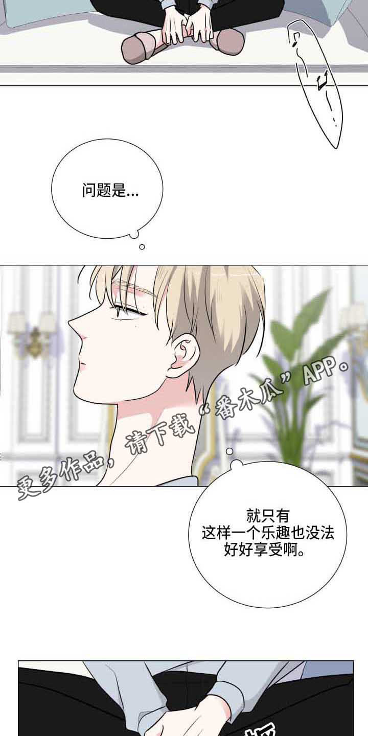 第17章：唱片8