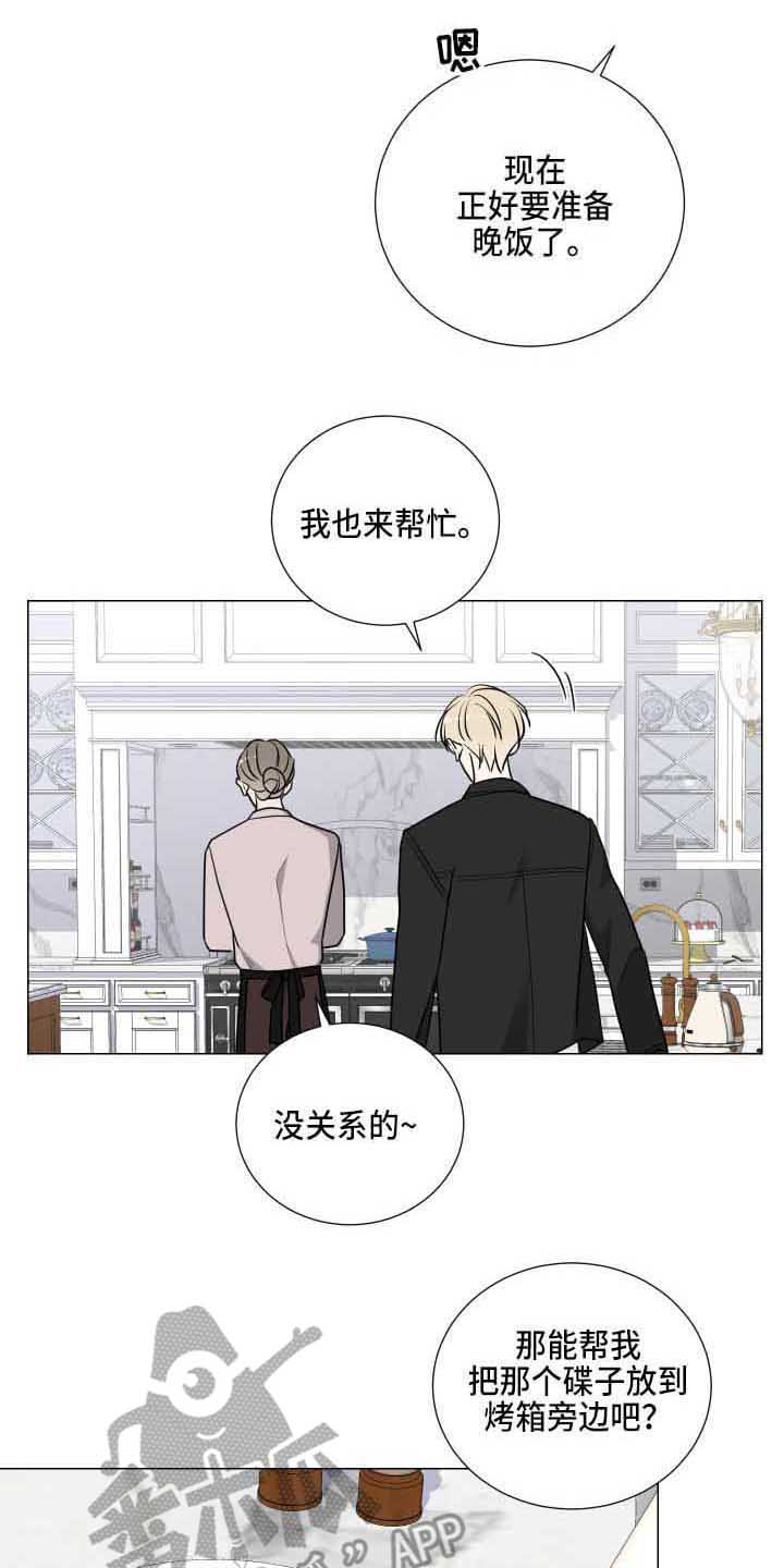 第9章：演奏5