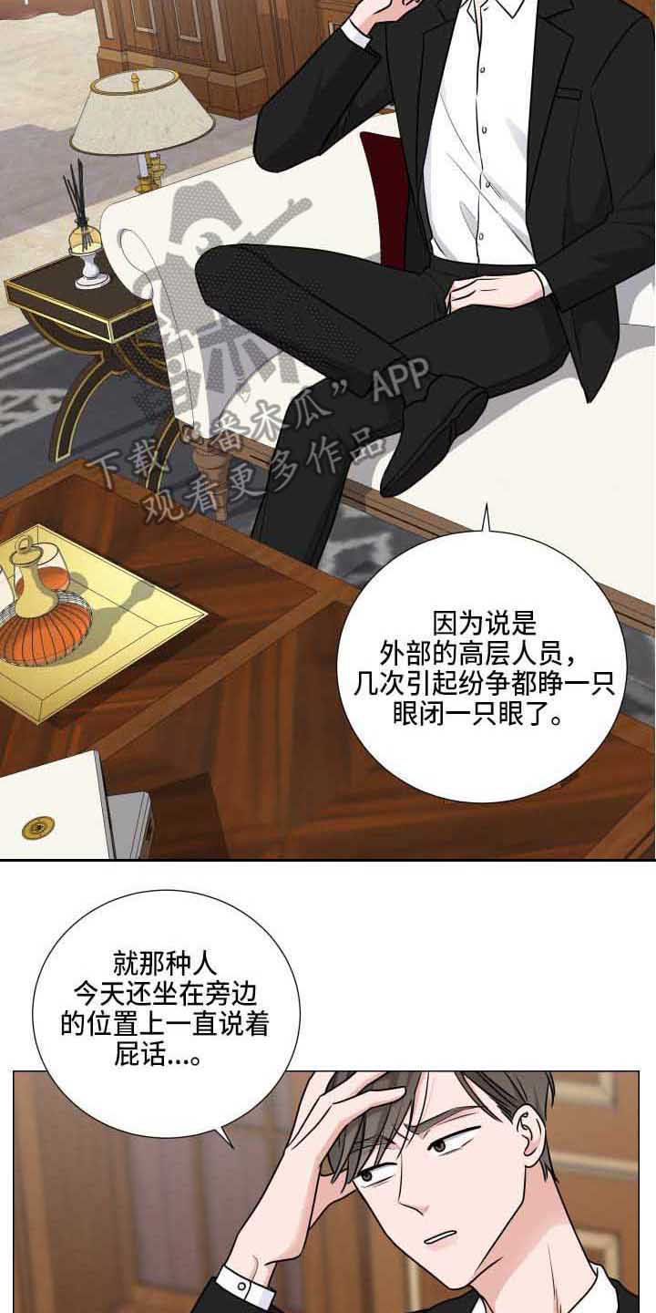 第14章：发火12
