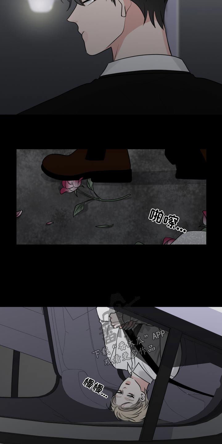第130章：怨恨15