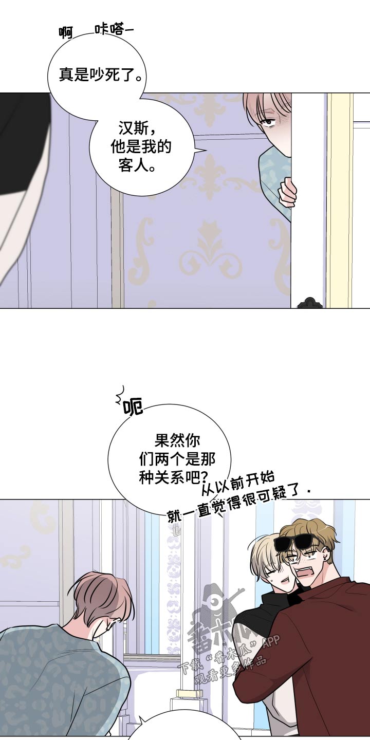 第88章：空空5