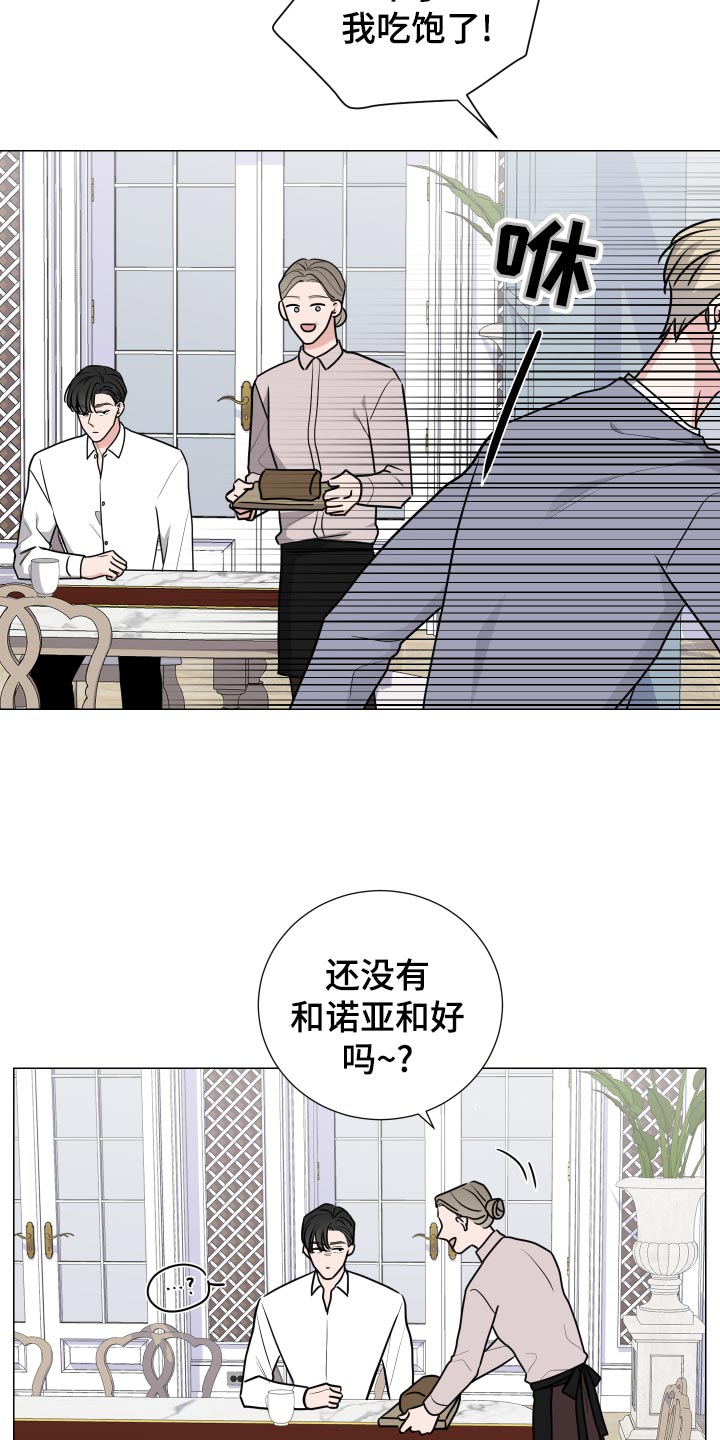 第33章：逃跑9
